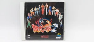 Ryuuko No Ken 2 Original Soundtrack CD AUDIO JAP VERSION - Imagen 1 de 9