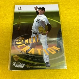 Tarjeta Promocional Roki Sasaki Edición Novato BBM 2021 Next Generation Marines Pitcher - Imagen 1 de 2