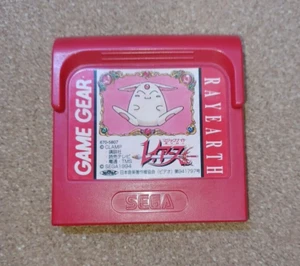 Sega Game Gear Magic Knight Rayearth Red Cartridge only GG - Picture 1 of 2