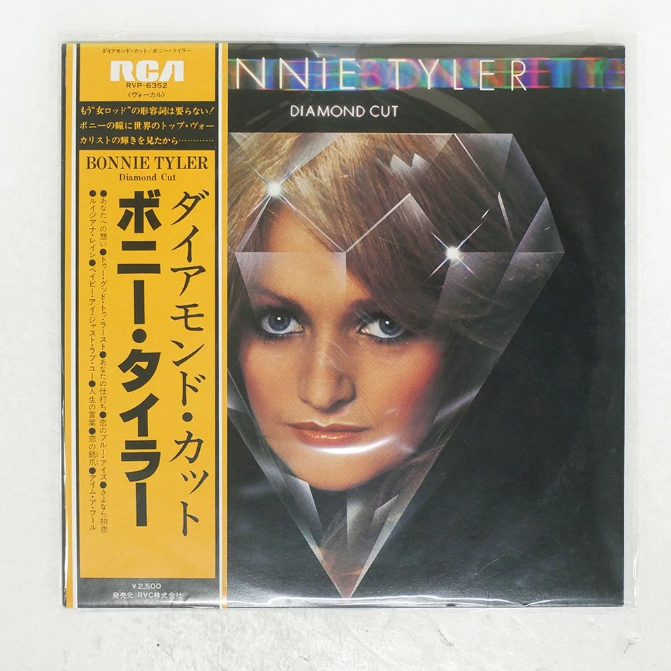 BONNIE TYLER БРИЛЛИАНТ ОГРАНКИ RCA RVP6352 Японии OBI виниловая пластинка - Изображение 1 из 1