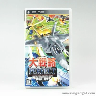Daisenryaku Perfect Senjyou no Hasha PSP [Japan Import] (Strategic Command) - Image 1 of 4