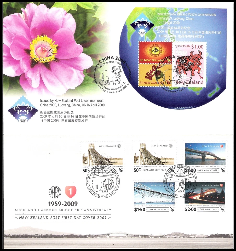 NEW ZEALAND 2009 CHINA/HARBOUR BRIDGE FDC DUO (VF) - Image 1 of 1