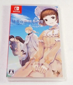 Lyrica & Lyrica 2 Stars Align (Nintendo Switch) Japan Import [English available] - Picture 1 of 12
