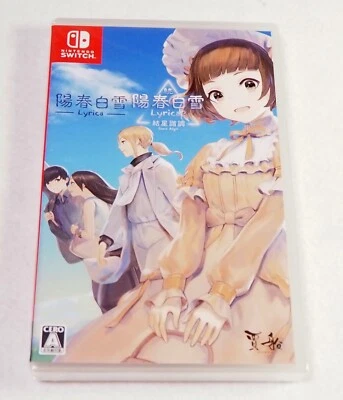 Lyrica & Lyrica 2 Stars Align (Nintendo Switch) Japan Import [English available] - Image 1 of 4
