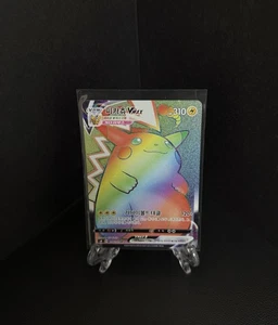 Tarjeta Pokémon Pikachu VMax HR Rainbow 114/100 S4 Increíble Volt Tackle Coreano LP - Imagen 1 de 10