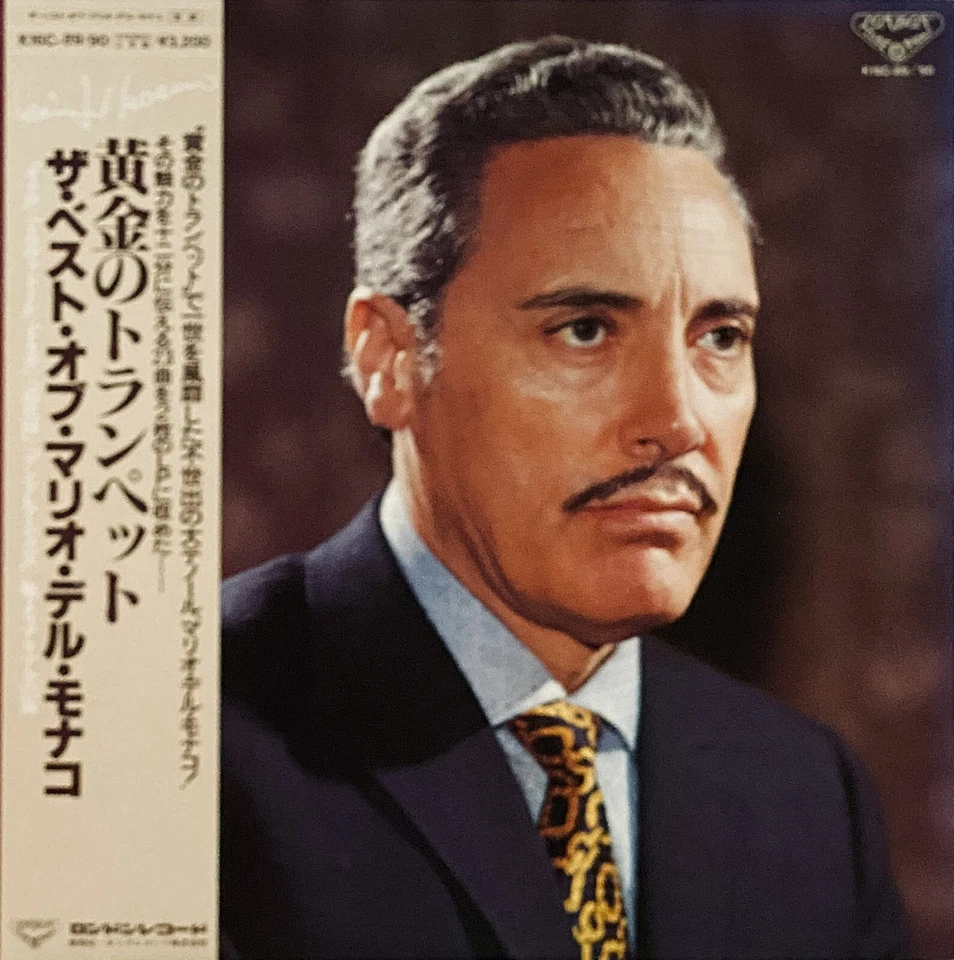 MERIO DEL MONACO / THE BEST OF, VINYL LP, OBI, 33 RPM, JAPAN [STEREO / MONO] - Image 1 of 4