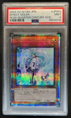 Velo efecto rareza Yugioh (JP) 2023 cuarto de siglo secreto #RC04-JP003 PSA 9 Foto 1 de 2