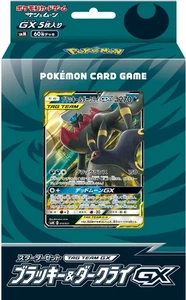 Umbreon & Darkrai - Tag Team GX Starter Set SMM Sun Moon Pack NEW Sealed - Picture 1 of 1