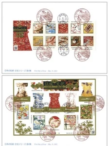 Japan post,first day cover, japanese 日本の伝統文化シリーズ、2 FDC - Picture 1 of 1