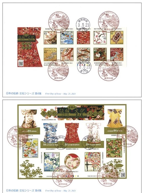 Japan post,first day cover, japanese 日本の伝統文化シリーズ、2 FDC - Image 1 of 1