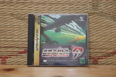 Shutokou Shutoko Battle 97 Sega Saturn SS Japan Very Good Condition! - Image 1 of 3