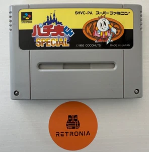 Pachinko-kun Special Super Nintendo Famicom SNES Game Cart NTSC-J - Bild 1 von 3