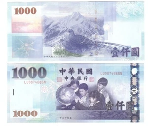 Taiwan - 1000 Dollars 2005 UNC Pick 1997 Lemberg-Zp - Picture 1 of 1