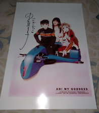 Oh My Goddess Ah! Megami-sama Kikuko Inoue Autographed Photo - Anime Expo