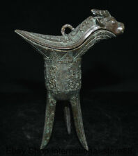 8" Old China Bronze Ware Dynasty Palace Bull Head Beast Horn cup cann goblet