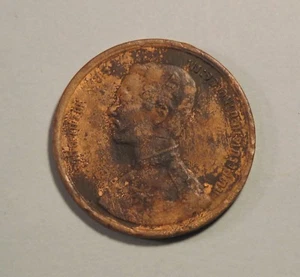 1899 2 Att Thailand Coin RS118 King Rama V Chulalongkorn Siam Thai 1 Siao - Picture 1 of 2