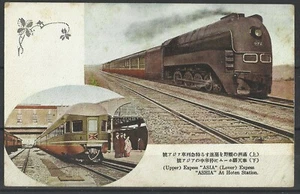 Japan Mandschukuo Postkarte: Vintage PC von Ashia Zug am Bahnhof Hoten (Mukden) - Bild 1 von 2