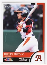 HARUKA MAEDA (ASTRAIA) - 2018 EPOCH Women's Baseball Card