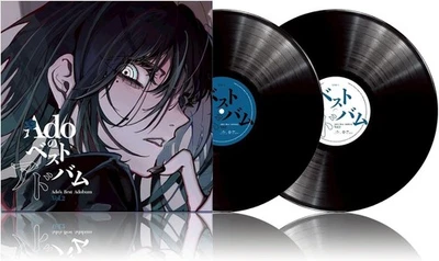 Ado's Best Adobum Vol.2 Complete Limited Edition 2LP Analog Vinyl Greatest Hits - Image 1 of 4