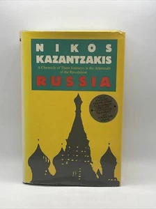 Nikos Kazantzakis ~ Russia ~ 1st 1st ~ Author Zorba the Greek / Last Temptation - Picture 1 of 6
