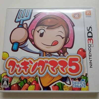 Cooking Mama 5 Nintendo 3DS Japanese ver Tested - Image 1 of 4