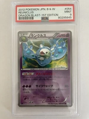 Pokemon Reuniclus UR 1st Edition PSA 9 BW5 054/050 Dragon Blast Japanese Mint - Image 1 of 2