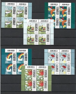 Germany 2023 Welt der Briefe World of Letters Complete Year Set in Blocks of 4 - Picture 1 of 1