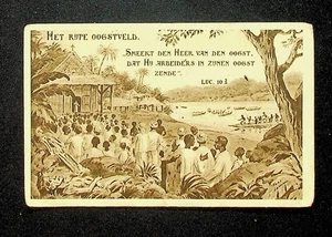 Nederlands Nieuw Guinea Bedankkaart Missie Tilburg "Het rijpe oogstveld" - Picture 1 of 2