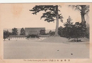 GIAPPONE, KYOTO, THE GOSHY - KENRE GATE UN VECCHIO PC come nuovo - Foto 1 di 2