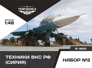 TÉCNICOS DE LA RF VKS (SIRIA). SET Nº MODELOS TEMP 2 1/48 48121 - Imagen 1 de 11