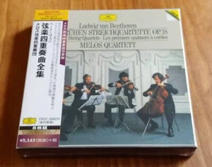 Melos Quartett Beethoven String Quartets 8 CD Box Set TOWER RECORDS PROC-2084 - Picture 1 of 2