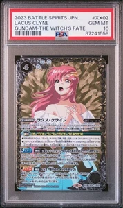 PSA 10 mc21 Lacus Klein Battle Spirits Japanese from Japan Free Ship GEM MINT - Picture 1 of 6