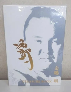 Sumo Yokozuna Sho Hakuho's Treasure Book Photograph Collection Super Deluxe New - Picture 1 of 5