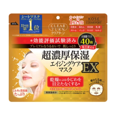 KOSE Clear Turn Ultra Rich Moisturizing Face Sheet Mask EX 40 Sheets Japan - Image 1 of 4
