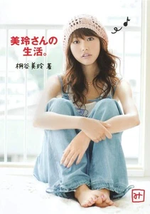 Mirei's life. book form JP - Picture 1 of 1