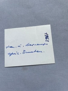 ALBERT LOUIS DESCAMPS (†1971) Firmato segretario della Pontificia Commissione Biblica - Foto 1 di 2