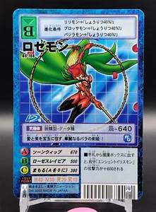 Rosemon Digimon Card Game Digital Monster TCG BANDAI 2002 Japanese Bo-788 - Picture 1 of 10