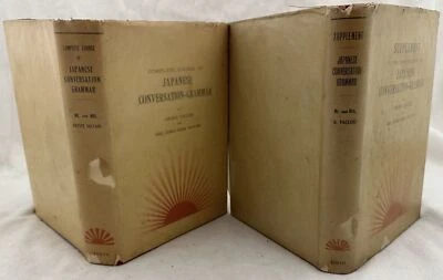 COMPLETE COURSE OF JAPANESE CONVERSATION GRAMMAR ORESTE VACCARI GIAPPONESE JAPAN - Immagine 1 di 4