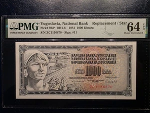 YUGOSLAVIA 1000 DINARA 1981 STAR BANKNOTE PMG 64 EPQ - Picture 1 of 2