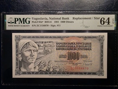 YUGOSLAVIA 1000 DINARA 1981 STAR BANKNOTE PMG 64 EPQ - Image 1 of 2