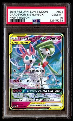 PSA 10 Gardevoir & Sylveon Gx 031/055 Night Unison Pokemon Japanese - Image 1 of 3
