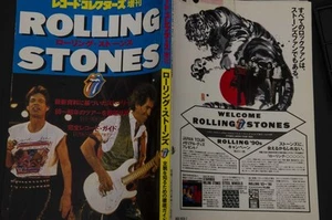 ROLLING STONES Vinyl Record Collector Guide Book Japan Edit - Picture 1 of 12