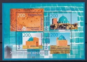 Kazakhstan 2014 Architecture, Mausoleum MNH sheet - Picture 1 of 1