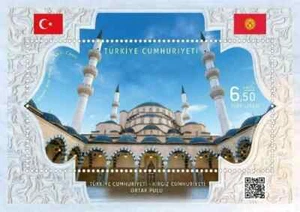 Turkey 2020 Kyrgyzstan Joint Issue Mosque Architecture Flags Miniature Sheet - Picture 1 of 2
