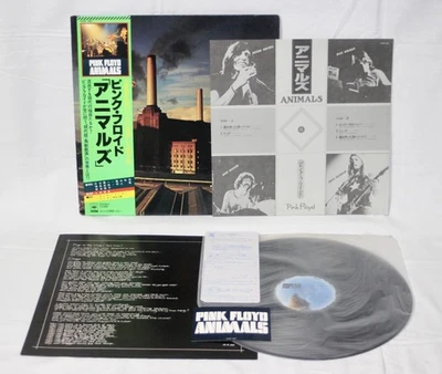 Pink Floyd ‎  Animals Vinyl LP 1977 CBS 25AP 340 Obi Sticker Japan - Image 1 of 4