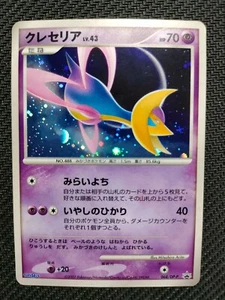 JAPANESE POKEMON CRESSELIA 068/DP-P HOLO PROMO TOYSRUS NearMint - Picture 1 of 2