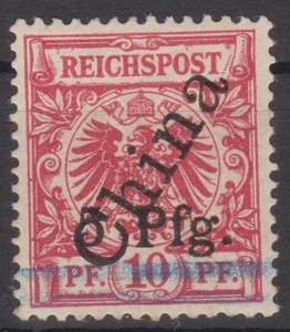=== Dt. Kolonie KIAUTSCHOU Mi. 1II ungebraucht *, Kat. 60€ === - Picture 1 of 1
