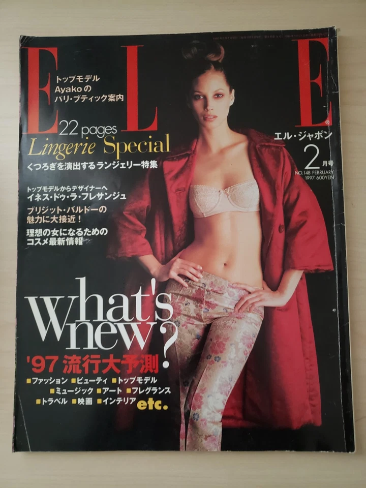 Elle Japon No 148 February 1997 Japanese Magazine Cover Christy Turlington RARE - Image 1 of 4