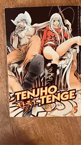 Tenjho Tenge oh! great Book 5 - Foto 1 di 2
