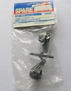 Tamiya TA03 Knuckle Arms (GREY) NEW 50705 TA03R-S TA03F TA03R GRAY - Picture 1 of 1